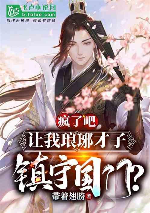 卡哇伊拳击手