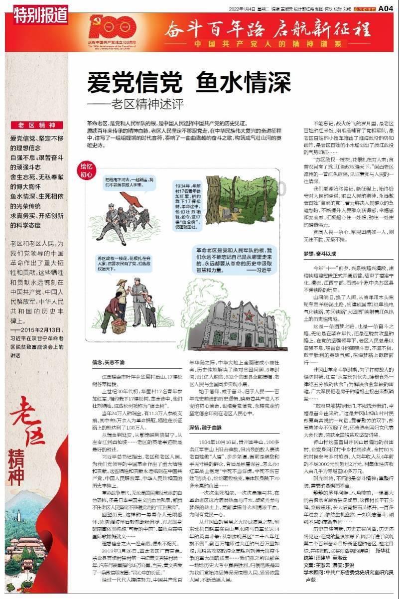 秘密花园找不同
