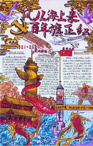 大山羔羊逃生